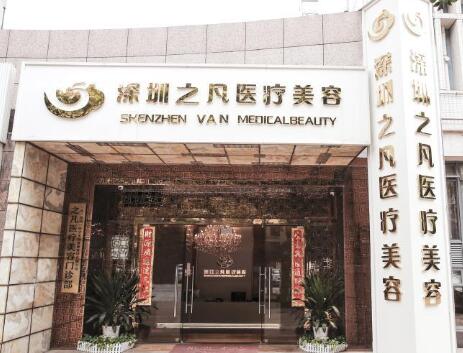伽美贝拉医疗美容门诊部( COCO Park店)